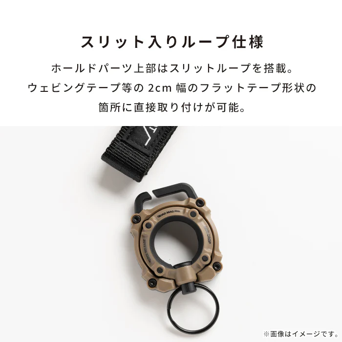 ROOT CO. GRAVITY QUAD MAG Pro. - Image 5