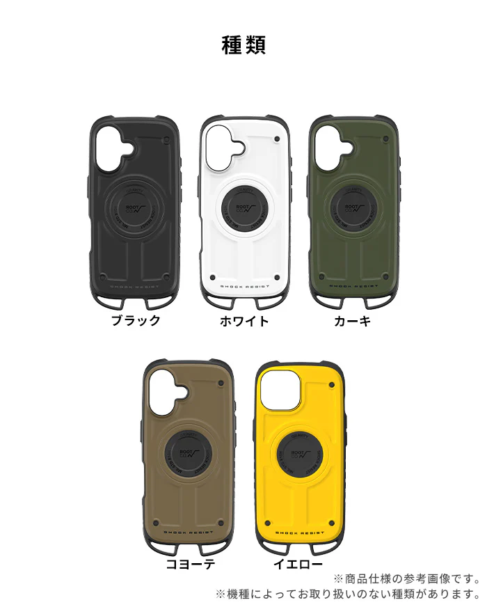 [iPhone 17/17Pro/16/16 Pro/15/14/13専用]ROOT CO. GRAVITY Shock Resist Case Rugged. - Image 3
