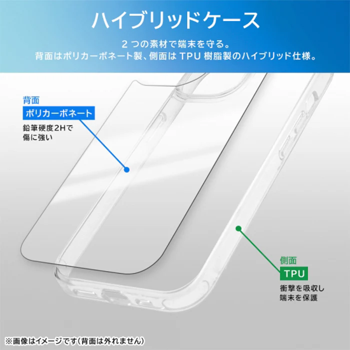 [Google Pixel 8 pro専用]ray-out レイ・アウト TPUソフトケース ウルトラクリア(クリア) - Image 4
