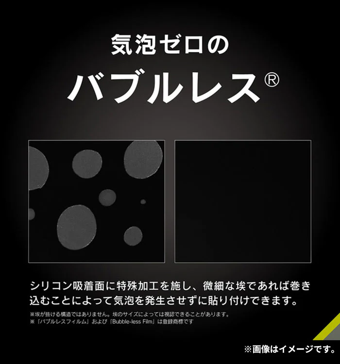 [iPhone 14 Pro/14 Pro Max専用]Simplism シンプリズム [PicPro]カメラレンズ全面保護ガラス(スーパークリア/光沢） - Image 7