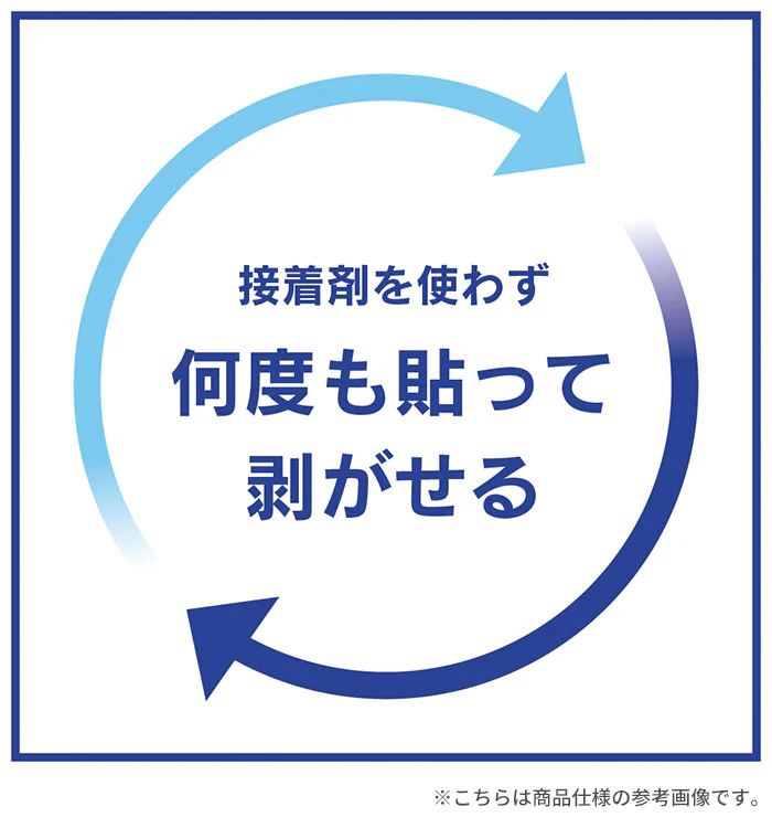 スマホの熱対策に貼って剥がせるスマートフォン冷却シート　Simplism 「スマ冷えPremium -8.2℃」 - Image 7