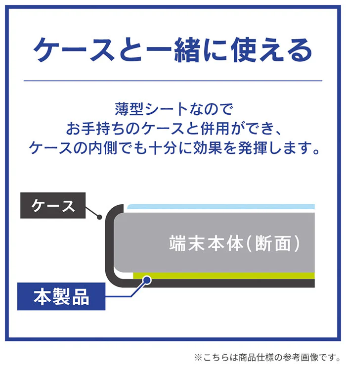 スマホの熱対策に貼って剥がせるスマートフォン冷却シート　Simplism 「スマ冷えPremium -8.2℃」 - Image 8
