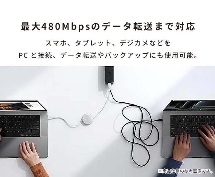 Baseus ベースアス Free2Pull 巻き取り式USB-Cケーブル 60W 1m - Image 5