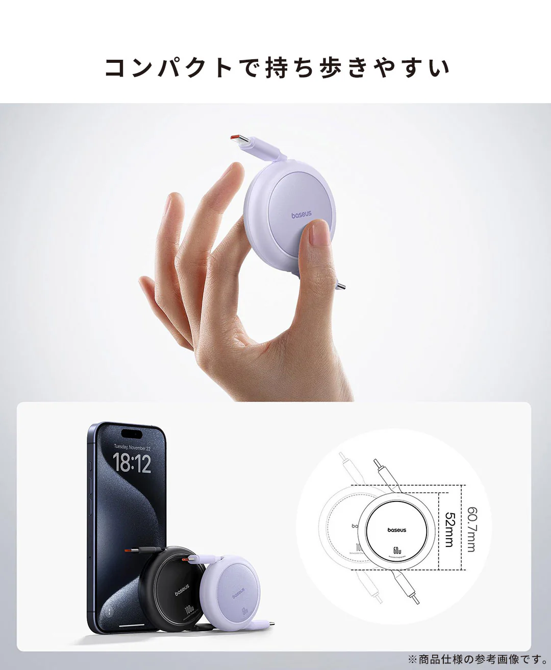 Baseus ベースアス Free2Pull 巻き取り式USB-Cケーブル 60W 1m - Image 7