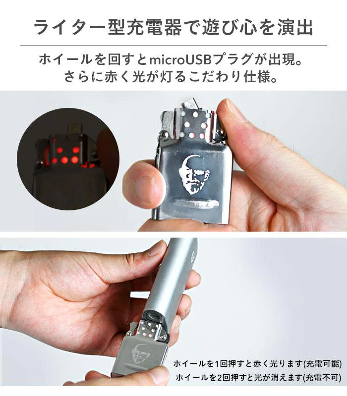 oregalo (オレガロ) オイルライター型 バッテリー 充電器 1000mAh|Hamee - Image 3