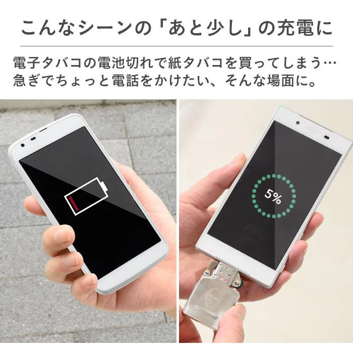 oregalo (オレガロ) オイルライター型 バッテリー 充電器 1000mAh|Hamee - Image 6