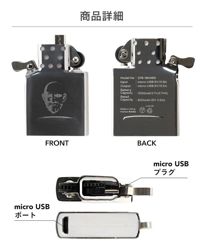 oregalo (オレガロ) オイルライター型 バッテリー 充電器 1000mAh|Hamee - Image 8