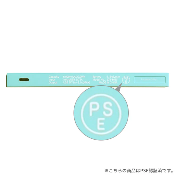 FRUEL フルーエル モバイル充電器6000mAh｜Hamee - Image 10