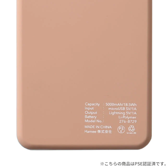 [Apple Lightningコネクター専用]FRUEL フルーエル MFi取得ライトニングケーブル内蔵モバイル充電器5000mAh｜Hamee - Image 10