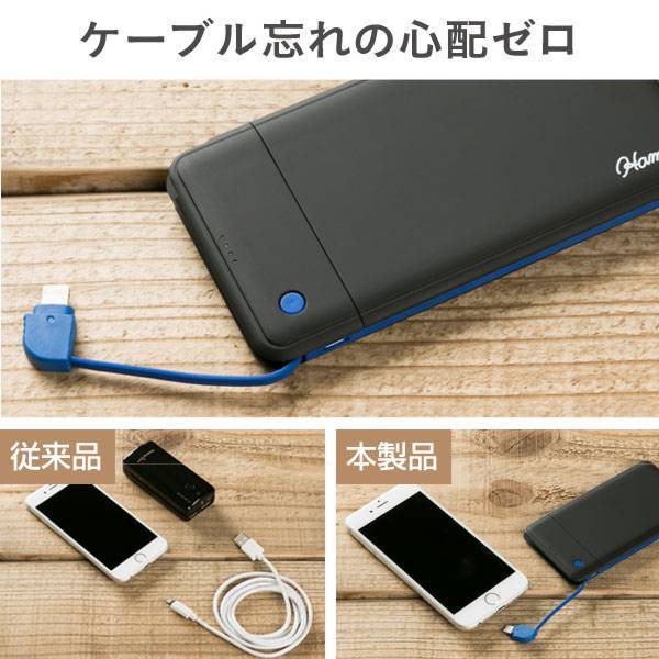 [Apple Lightningコネクター専用]FRUEL フルーエル MFi取得ライトニングケーブル内蔵モバイル充電器5000mAh｜Hamee - Image 9
