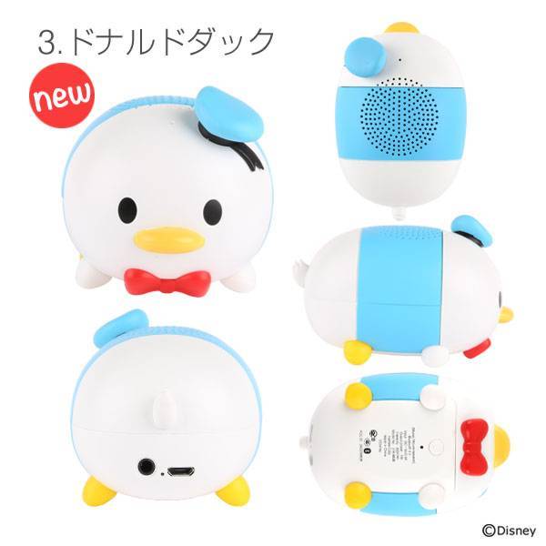 Bluetooth4.2 ディズニーキャラクター/TSUMTSUM/ツムツム スピーカー｜Hamee - Image 4