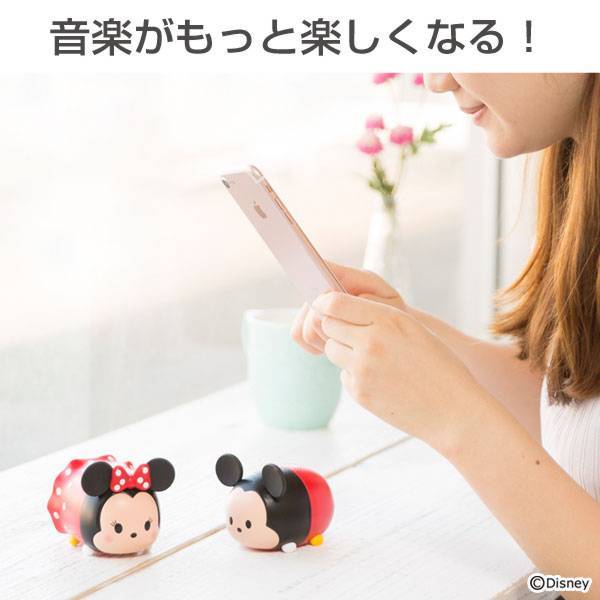 Bluetooth4.2 ディズニーキャラクター/TSUMTSUM/ツムツム スピーカー｜Hamee - Image 6
