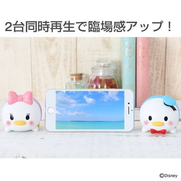 Bluetooth4.2 ディズニーキャラクター/TSUMTSUM/ツムツム スピーカー｜Hamee - Image 9