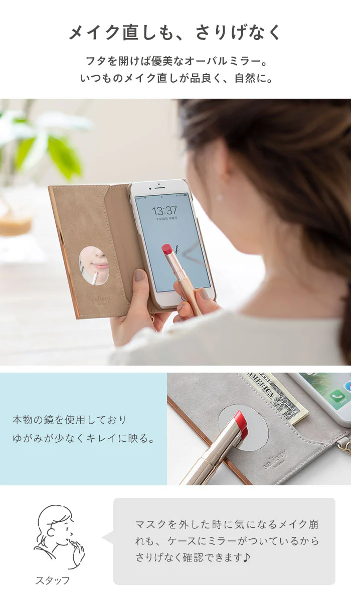 【iPhone 8/7/6s/6/SE(第2/第3世代)専用】salisty(サリスティ)スエードスタイルダイアリーケース【salisty公式】 - Image 13