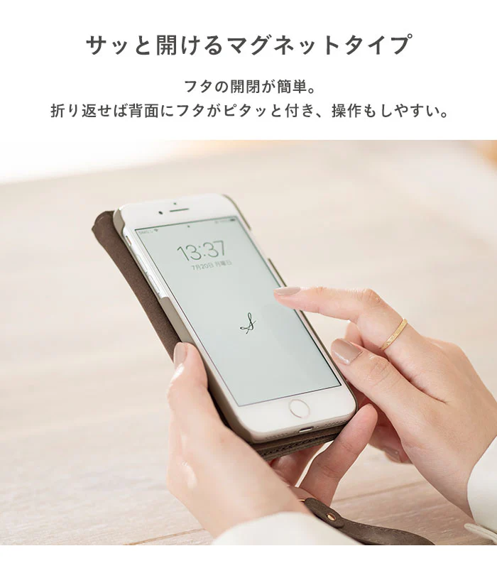 【iPhone 8/7/6s/6/SE(第2/第3世代)専用】salisty(サリスティ)スエードスタイルダイアリーケース【salisty公式】 - Image 16