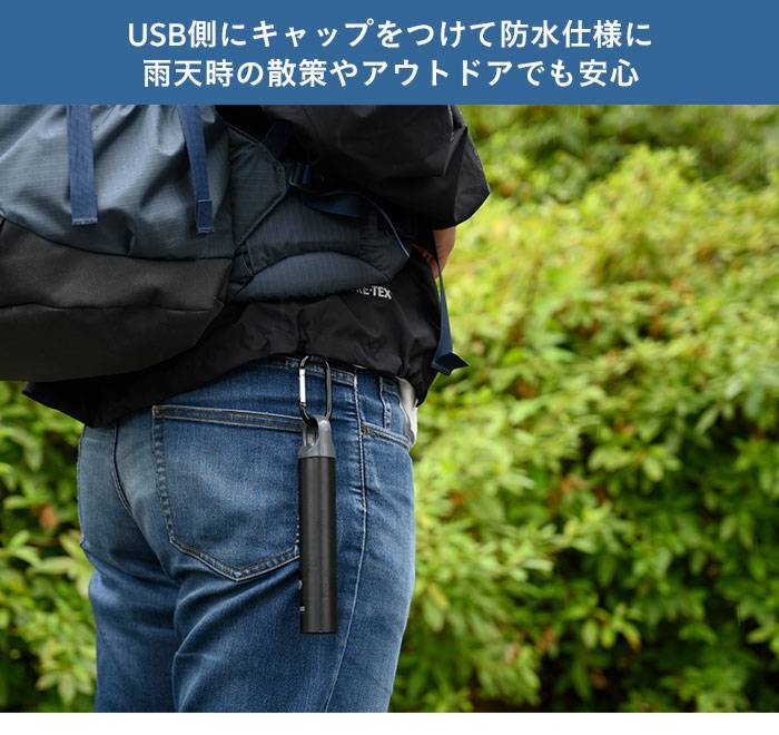 DIVAID 防水バッテリー 5000mAh IP65準拠｜Hamee - Image 5