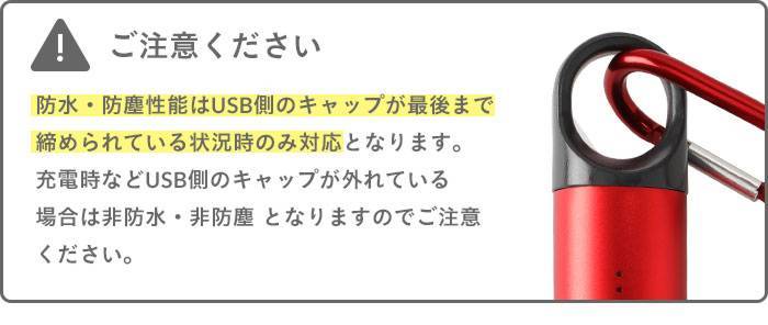 DIVAID 防水バッテリー 5000mAh IP65準拠｜Hamee - Image 9