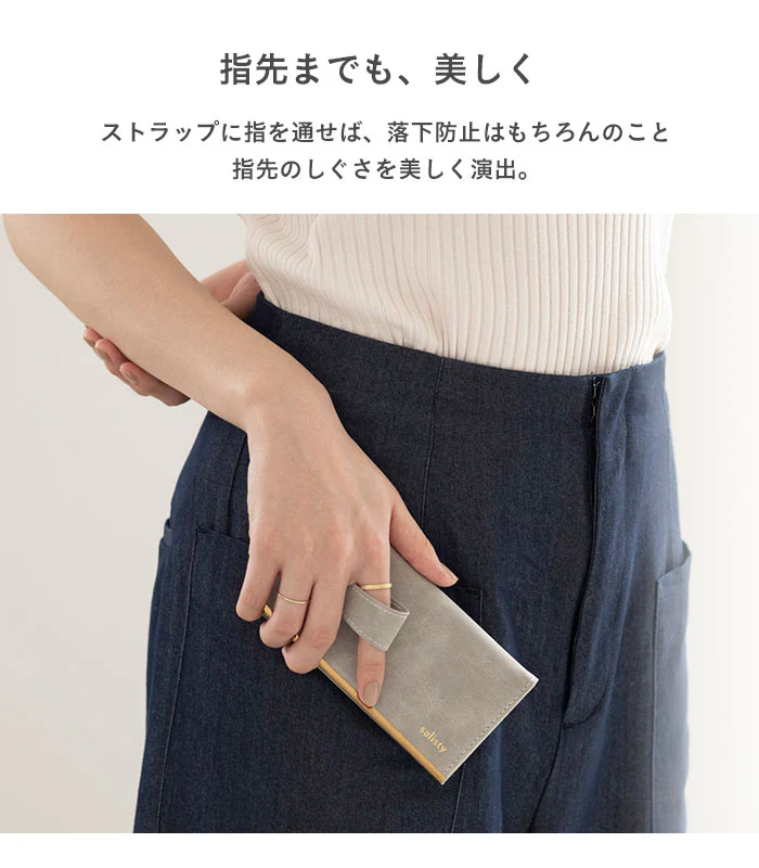 salisty(サリスティ)スエードスタイル ダイアリーケース【iPhone 15/15 Pro/14/14 Pro/14 Plus/13/13 mini/13 Pro/12/12 Pro/11 Pro/11/XS/X専用】【salisty公式】 - Image 13