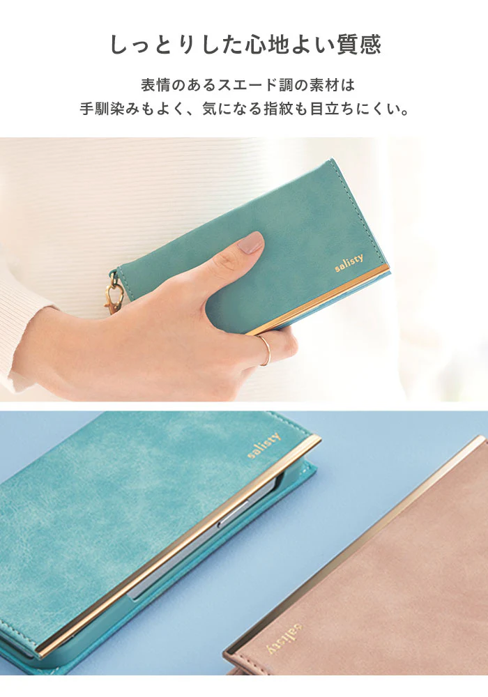 salisty(サリスティ)スエードスタイル ダイアリーケース【iPhone 15/15 Pro/14/14 Pro/14 Plus/13/13 mini/13 Pro/12/12 Pro/11 Pro/11/XS/X専用】【salisty公式】 - Image 15