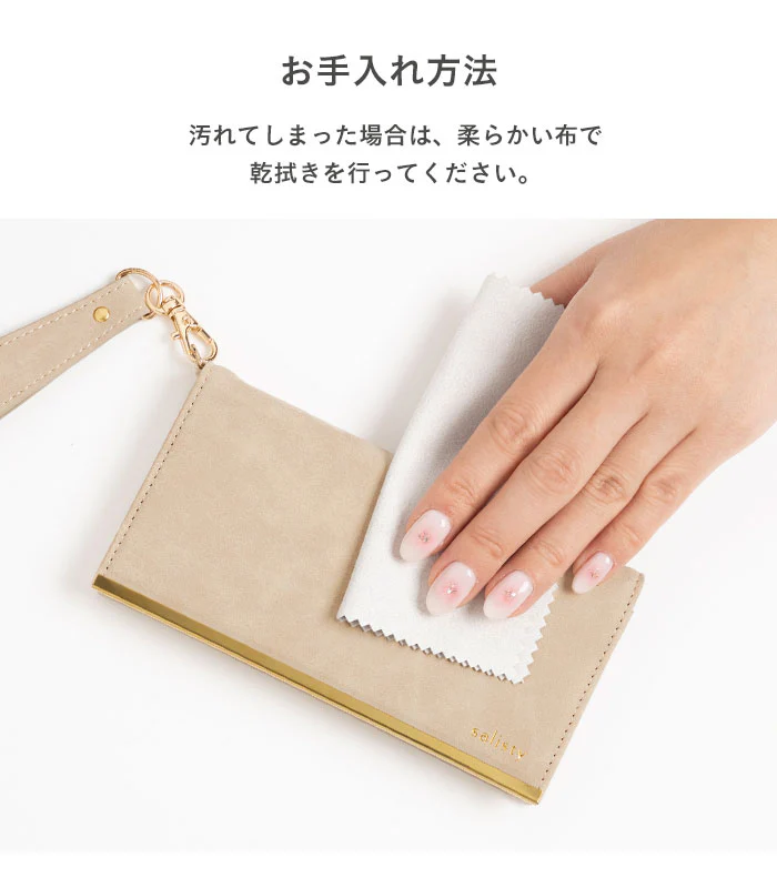 salisty(サリスティ)スエードスタイル ダイアリーケース【iPhone 15/15 Pro/14/14 Pro/14 Plus/13/13 mini/13 Pro/12/12 Pro/11 Pro/11/XS/X専用】【salisty公式】 - Image 16