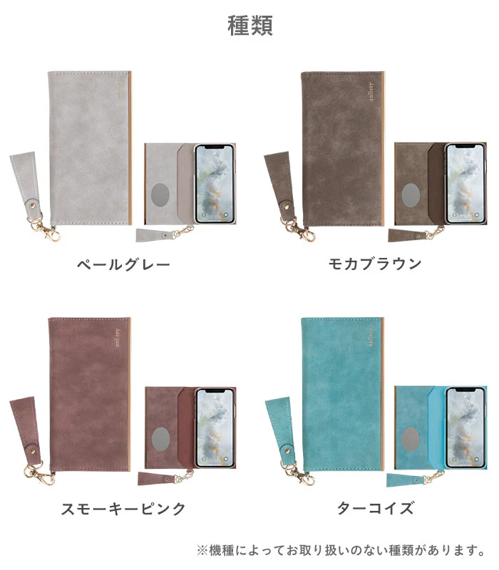 salisty(サリスティ)スエードスタイル ダイアリーケース【iPhone 15/15 Pro/14/14 Pro/14 Plus/13/13 mini/13 Pro/12/12 Pro/11 Pro/11/XS/X専用】【salisty公式】 - Image 3