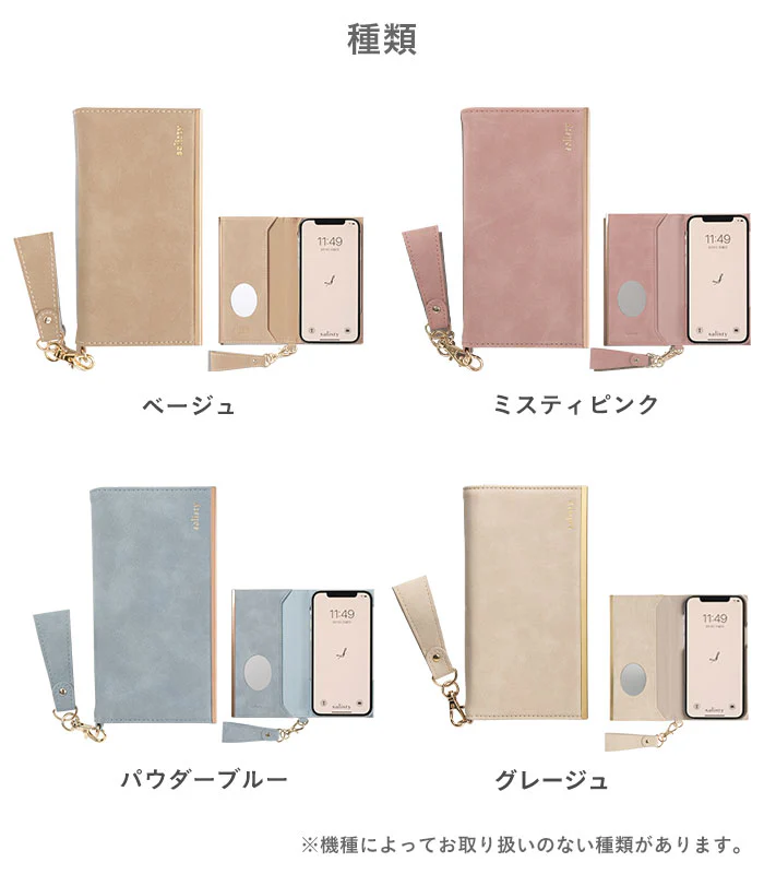 salisty(サリスティ)スエードスタイル ダイアリーケース【iPhone 15/15 Pro/14/14 Pro/14 Plus/13/13 mini/13 Pro/12/12 Pro/11 Pro/11/XS/X専用】【salisty公式】 - Image 4