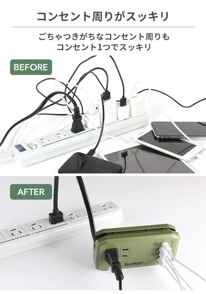 【急速充電対応】おしゃれ充電器 humor handy Plus AC PD30W対応 USB タップ - Image 6