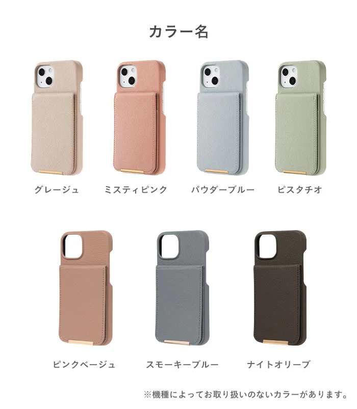 salisty キャッシュレス背面カード収納ケース slim【iPhone 15/15 Pro/14/14 Pro/13/13 Pro/8/7/SE(第2/第3世代)専用】 - Image 3