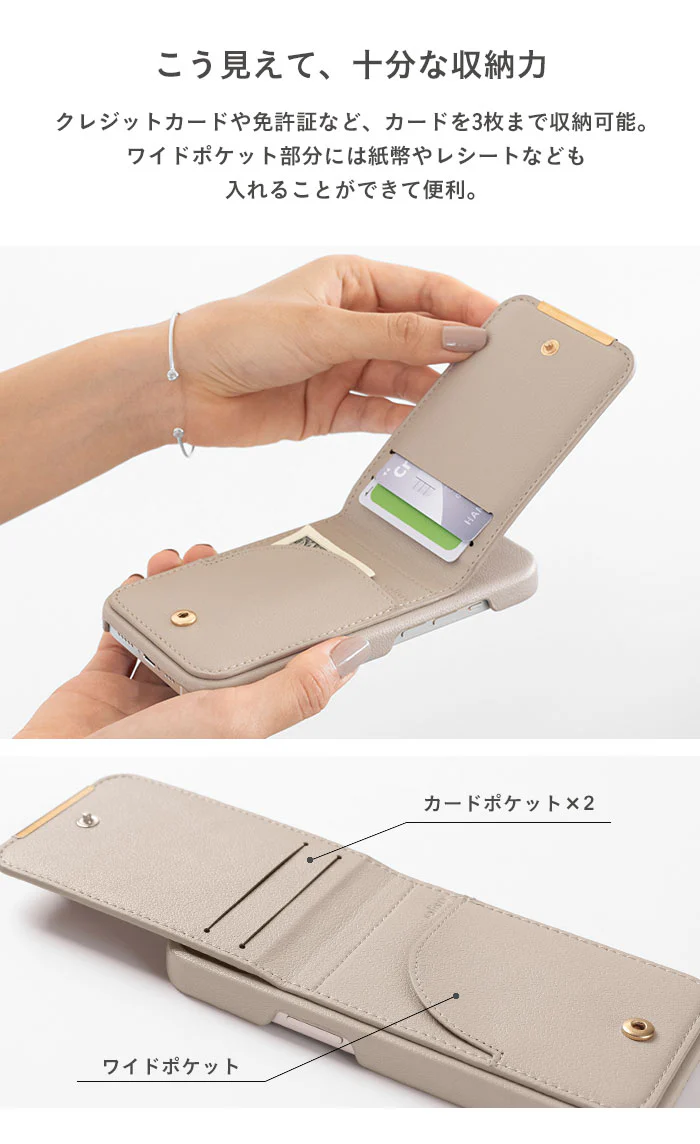 salisty キャッシュレス背面カード収納ケース slim【iPhone 15/15 Pro/14/14 Pro/13/13 Pro/8/7/SE(第2/第3世代)専用】 - Image 5