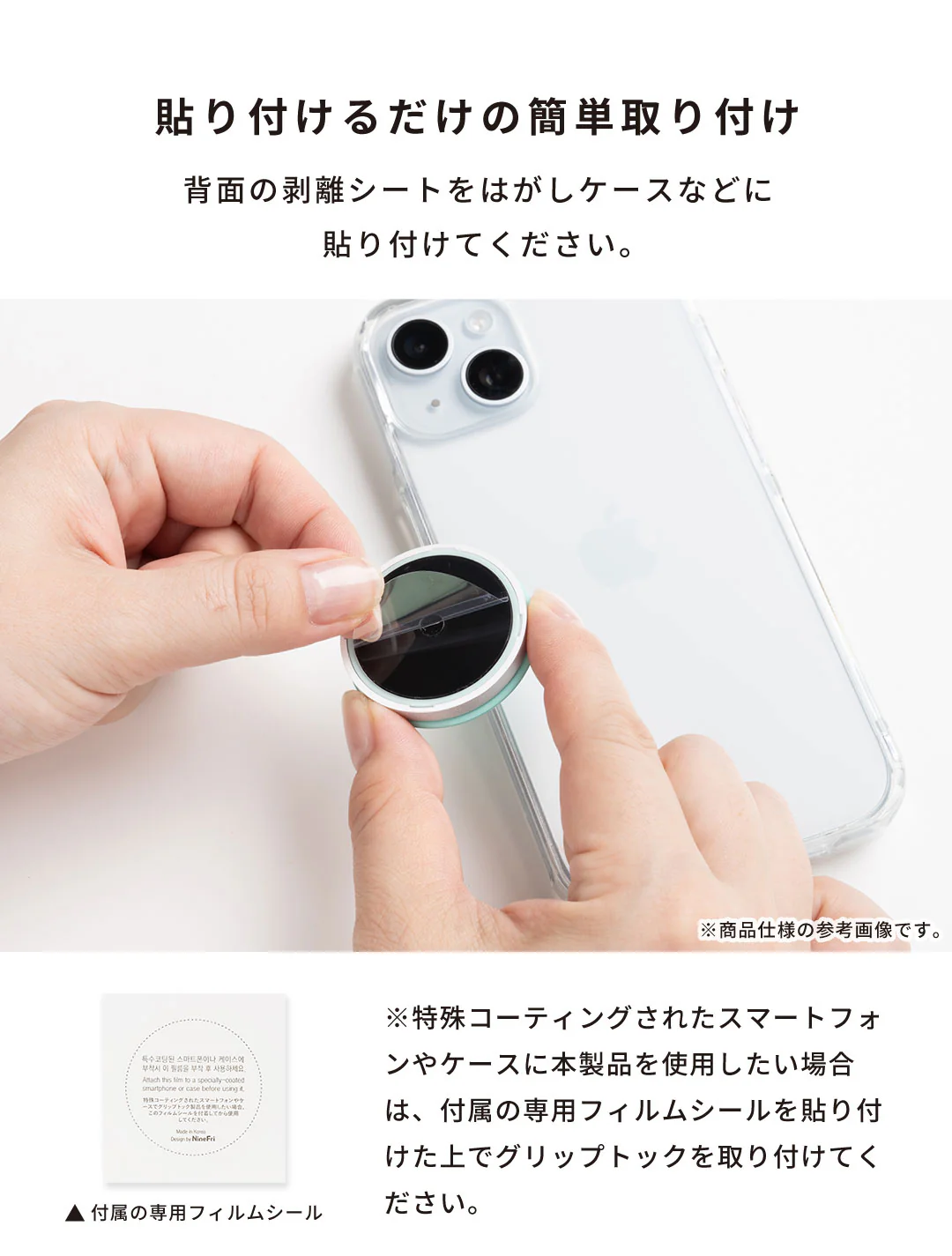 Griptok グリップトック スマホグリップ ハート - Image 6