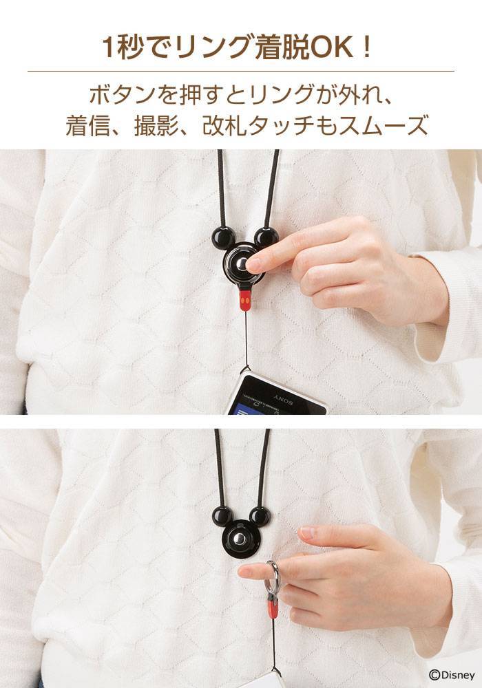 [HandLinker]ディズニーキャラクターモバイルネックストラップ｜Hamee - Image 3