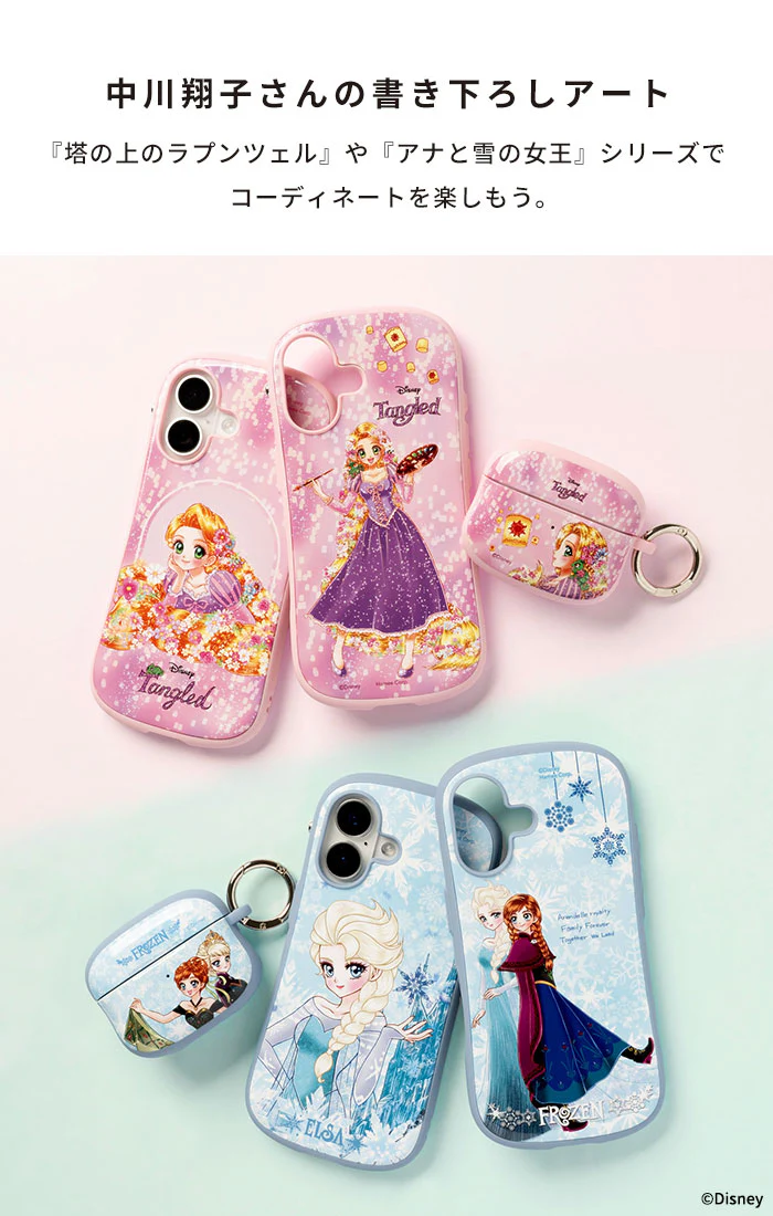 [AirPods Pro(第2/1世代)専用]ディズニーキャラクター iFace First Classケース(by 中川翔子) - Image 3