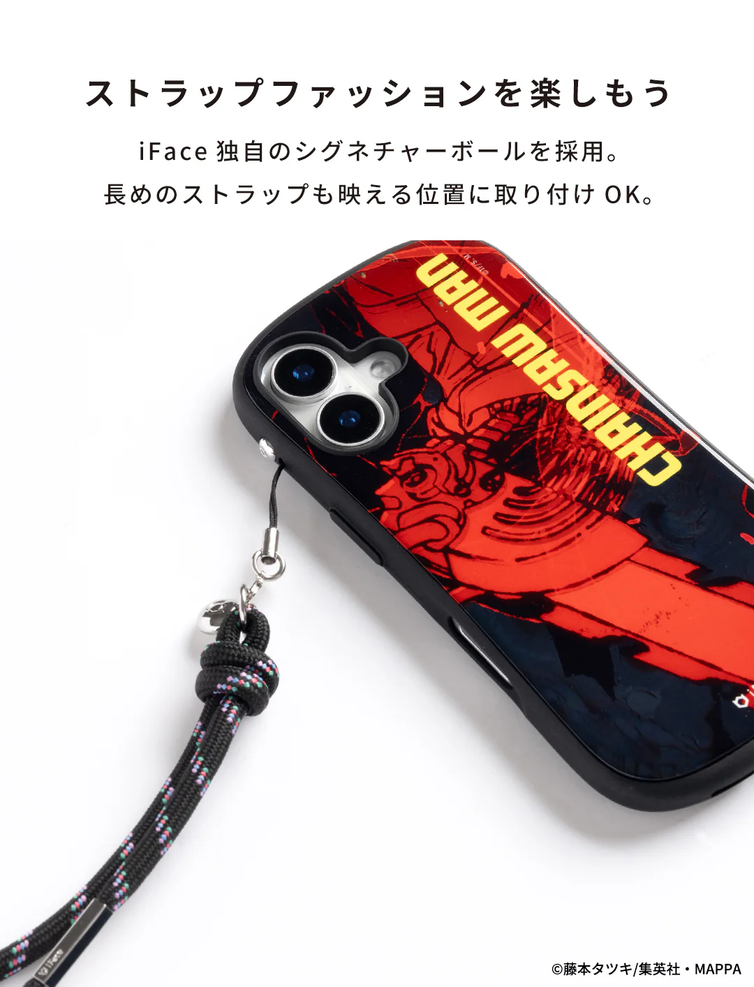 【iPhone 17/17 Pro/16/16 Pro/15/14/13専用】TVアニメ『チェンソーマン』 iFace First Class MagSynqケース - Image 11