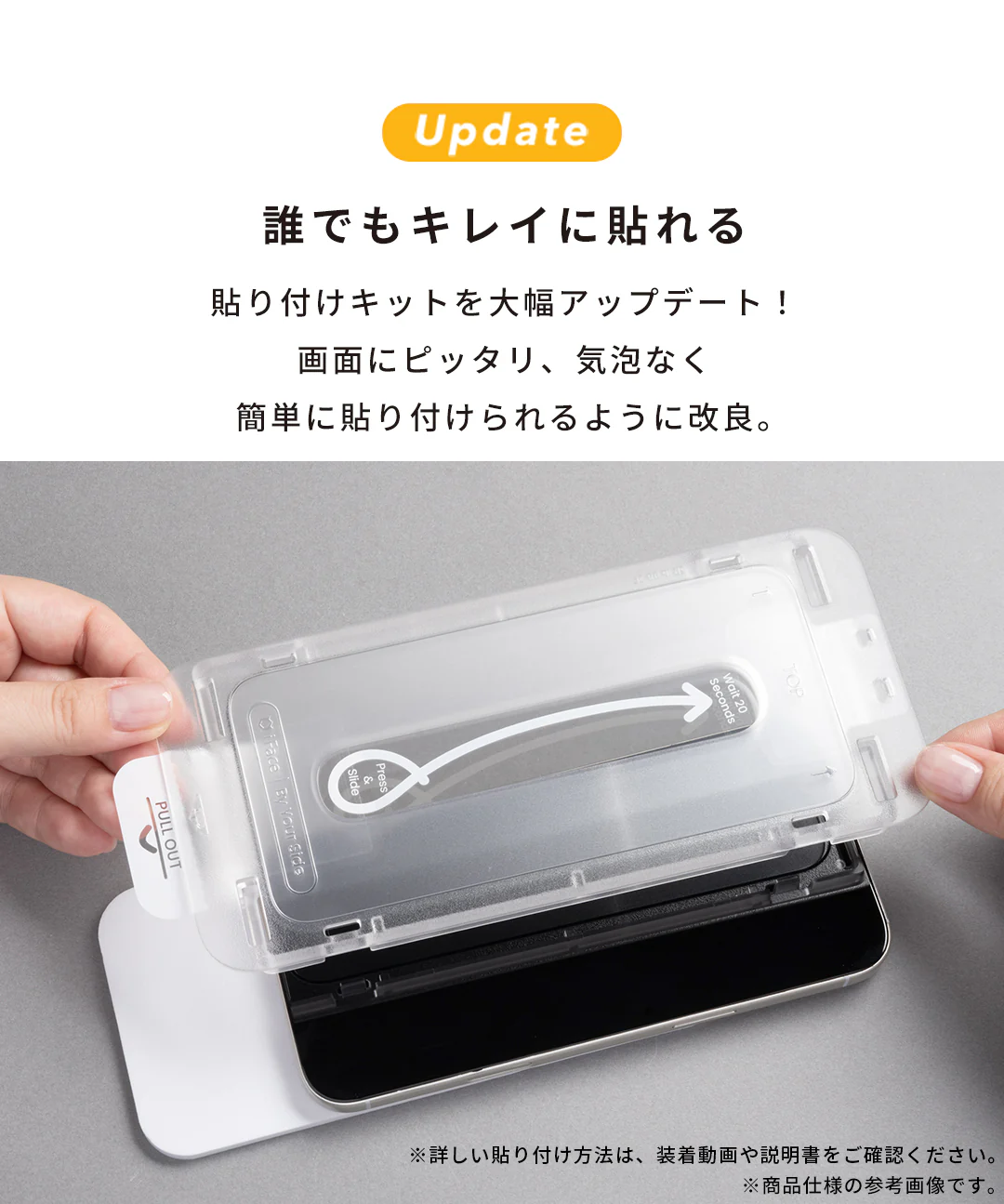 [iPhone 17/17 Pro/16 Pro専用]iFace 強化ガラス 画面保護フィルム 2枚セット(アンチグレア/ブルーライトカット) - Image 8