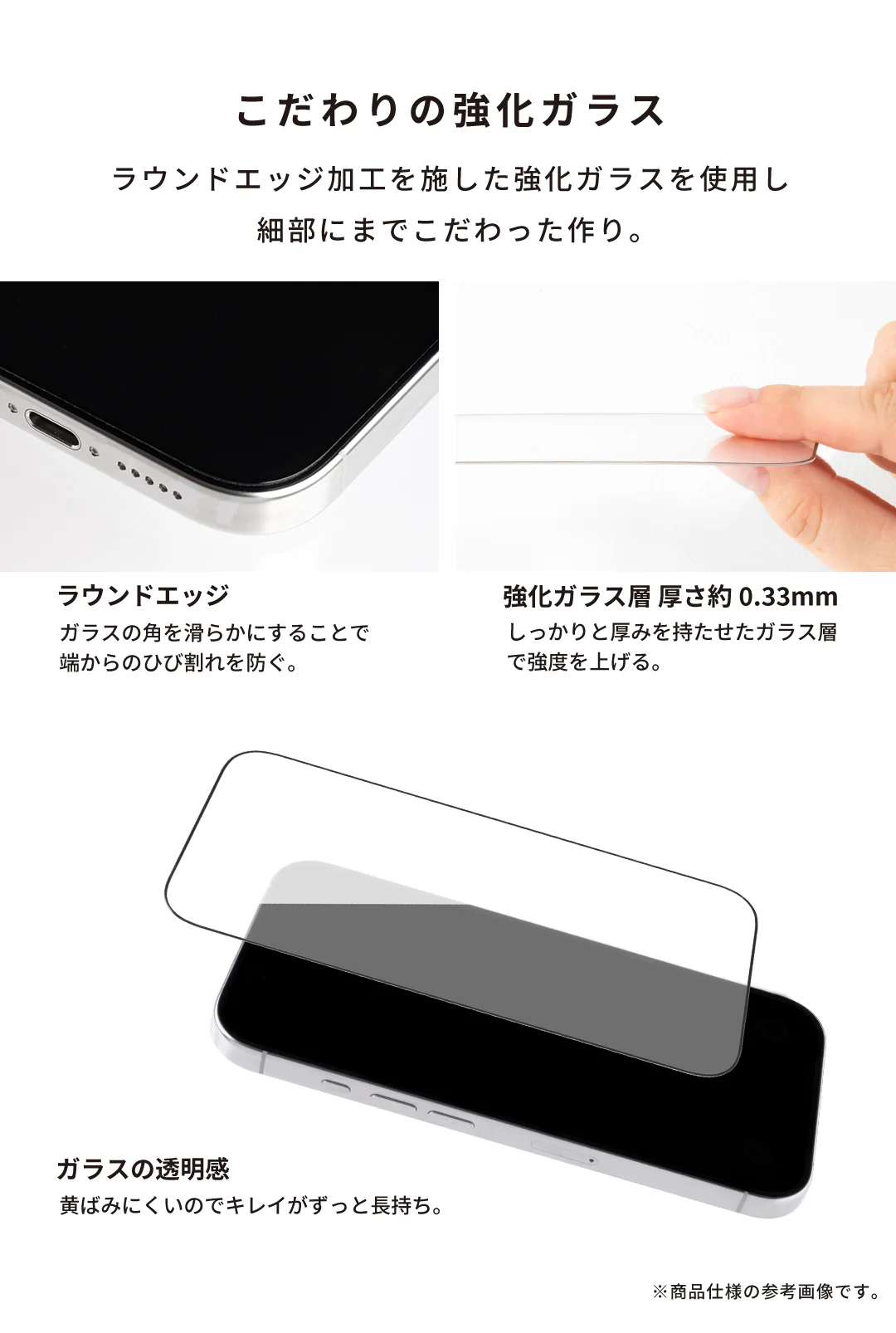 [iPhone 17/17 Pro/16 Pro専用]iFace 強化ガラス 画面保護フィルム 2枚セット(クリア) - Image 10