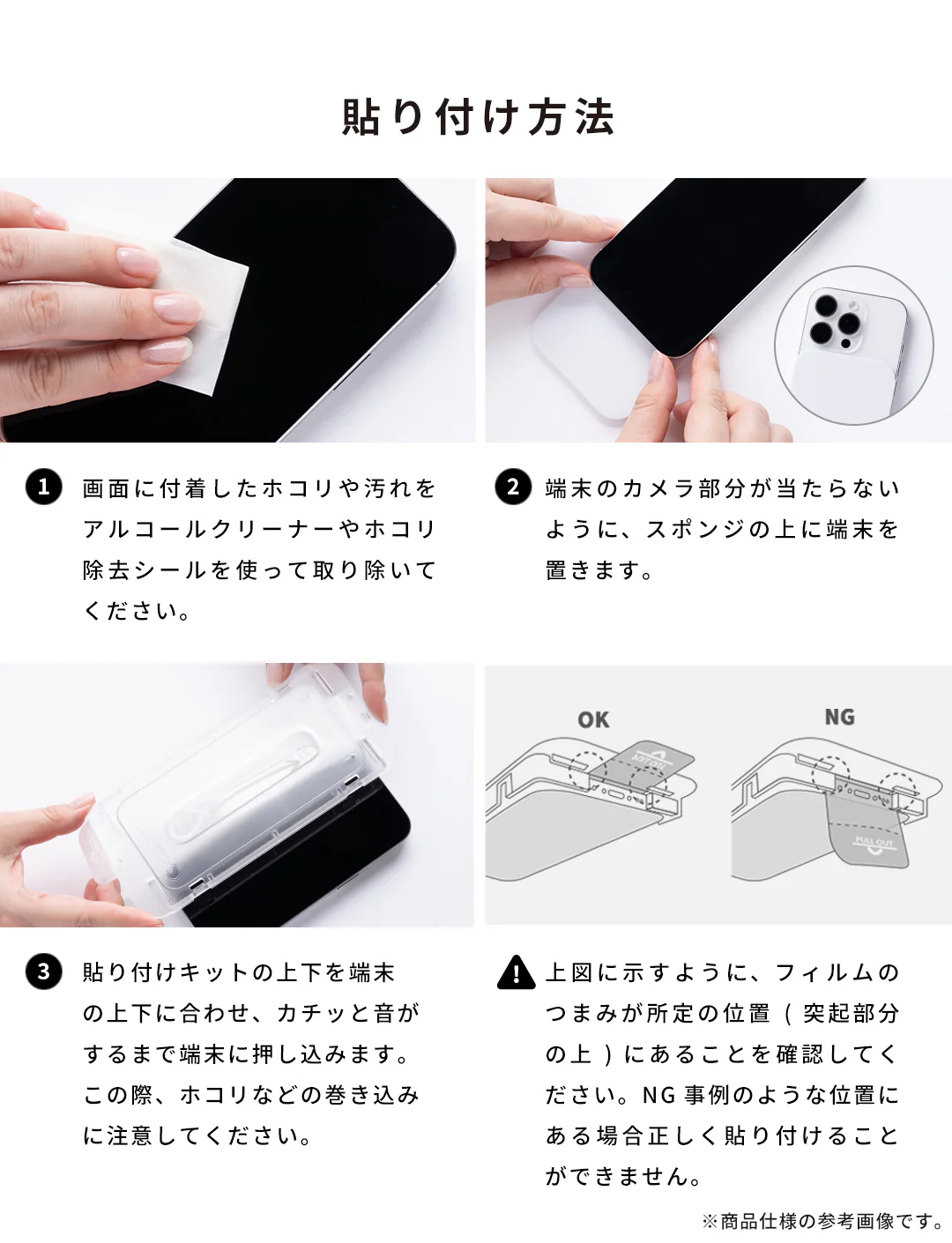 [iPhone 17/17 Pro/16 Pro専用]iFace 強化ガラス 画面保護フィルム 2枚セット(のぞき見防止/360°) - Image 13