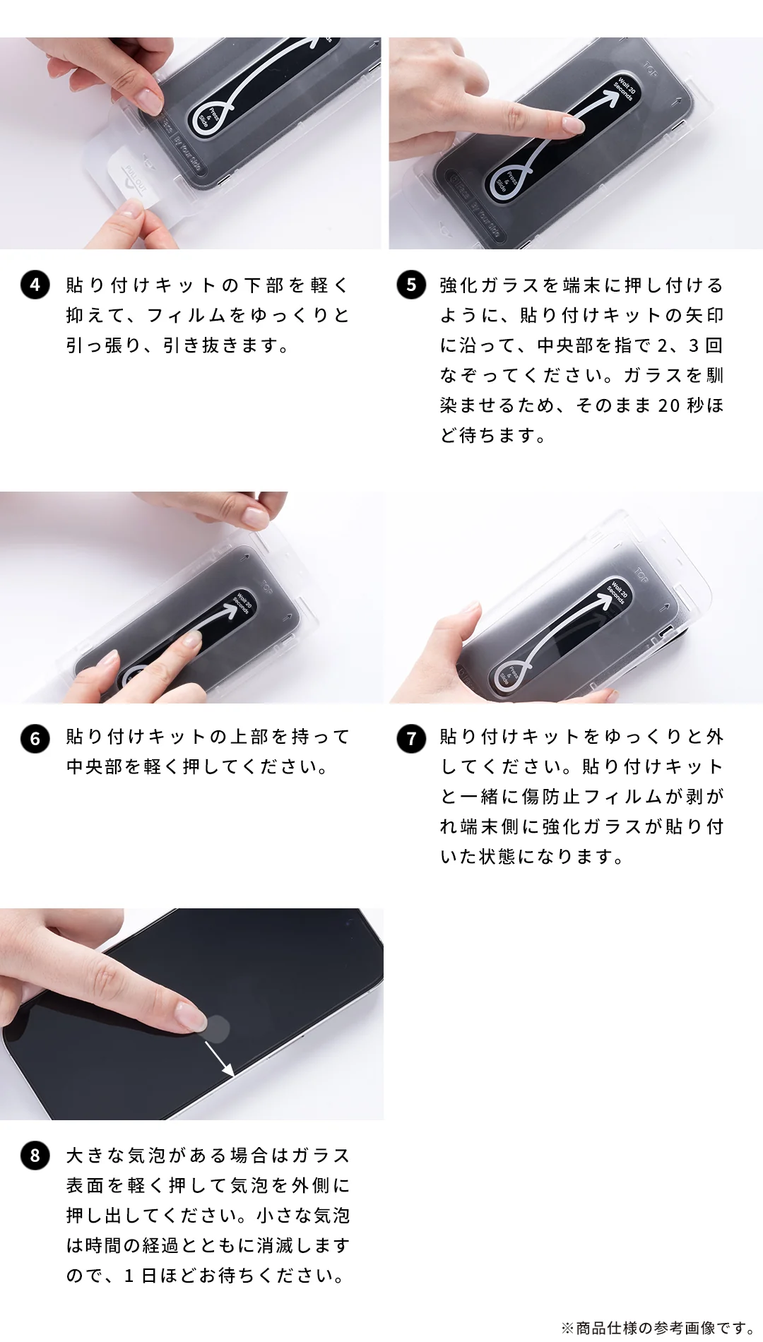 [iPhone 17/17 Pro/16 Pro専用]iFace 強化ガラス 画面保護フィルム 2枚セット(のぞき見防止/360°) - Image 14