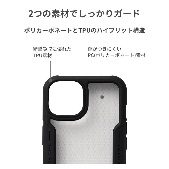 [iPhone 14/14 Pro専用]PATCHWORKS SOLID ケース(ブラック) - Image 6
