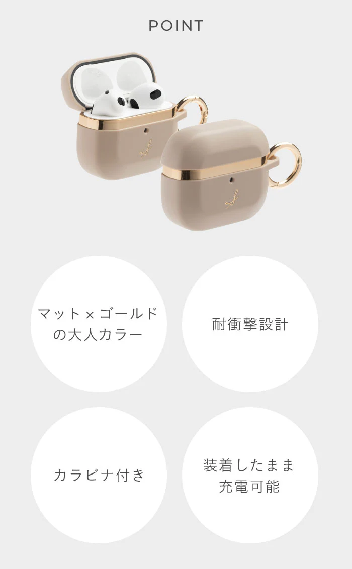salisty マットカラー耐衝撃ケース【AirPods(第3世代)/AirPods Pro(第2/第1世代)専用】 - Image 5