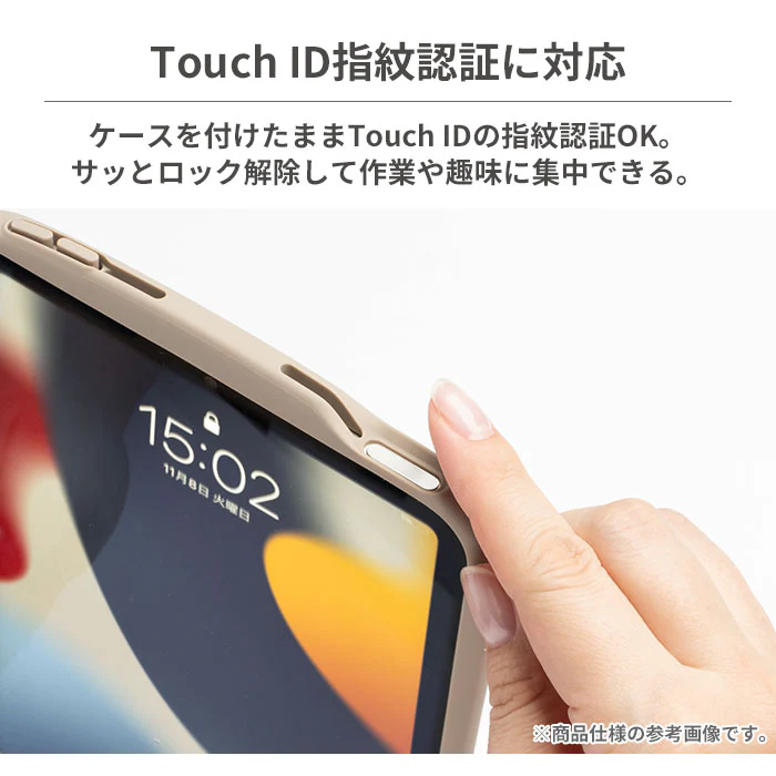 【iPad Air 11inch(第7/6世代)/10.9inch(第5/4世代)専用】iFace Reflection ポリカーボネートクリアケース（ベージュ） - Image 9