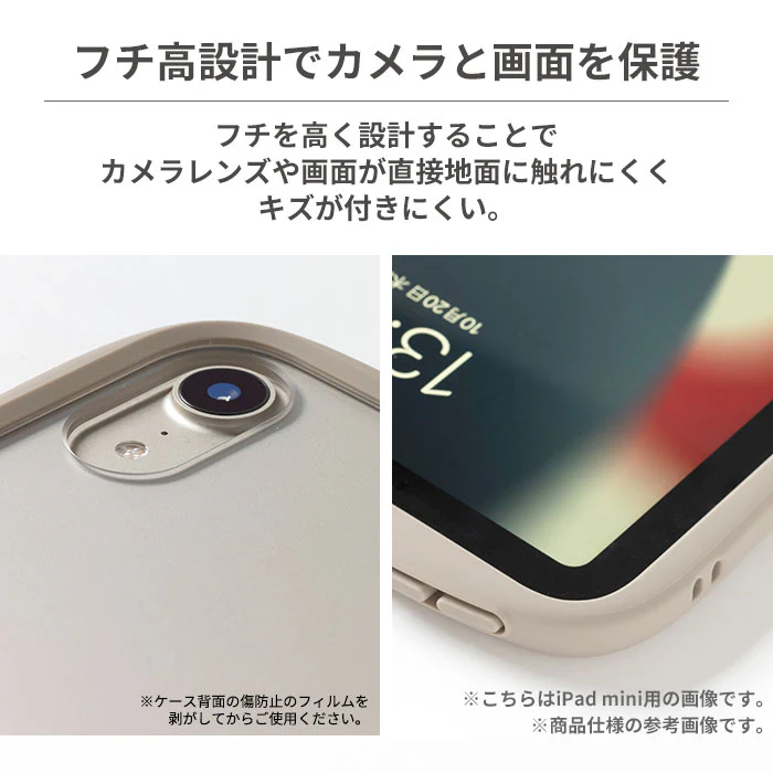 【iPad 11inch A16（第11世代)/10.9inch(第10世代)/10.9inch(第10世代) / 10.2inch(第9/第8/第7世代)専用】iFace Reflection ポリカーボネートクリアケース - Image 10