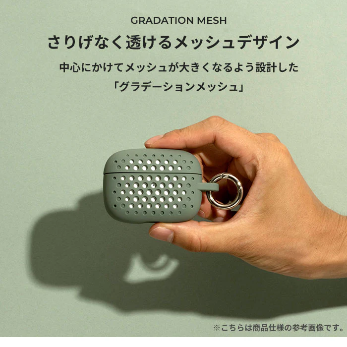 【AirPods Pro(第2/第1世代)専用】AndMesh メッシュ AirPods Proケース - Image 4