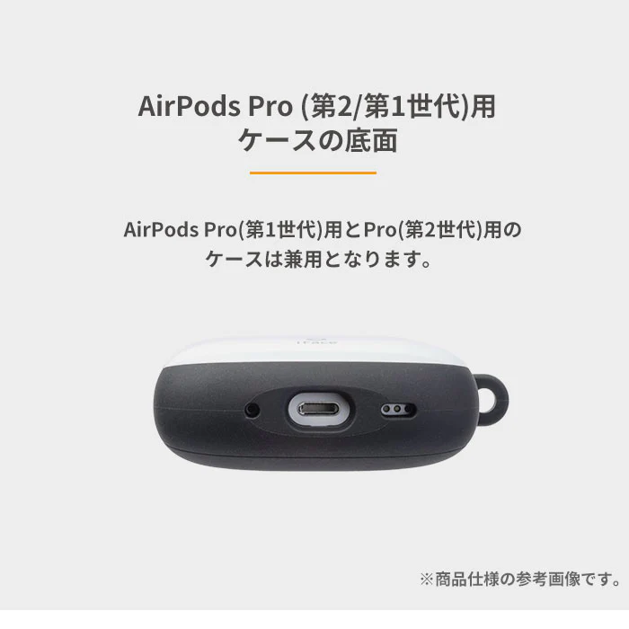 ちいかわ AirPods Pro ケース  iFace First Class【正規通販】 - Image 9