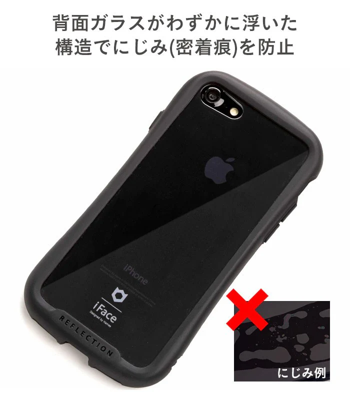 【AQUOS wish3/sense7専用】 iFace Reflection 透明ケース - Image 13