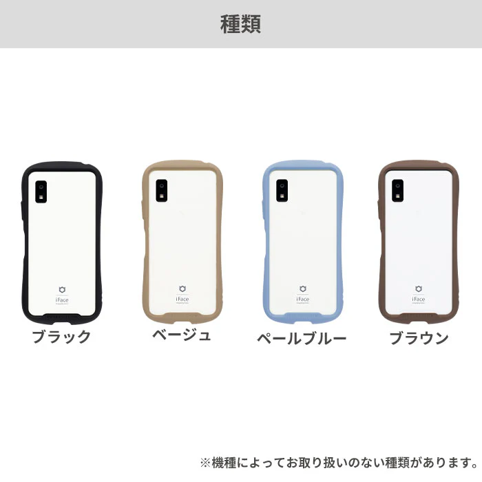 【AQUOS wish3/sense7専用】 iFace Reflection 透明ケース - Image 3