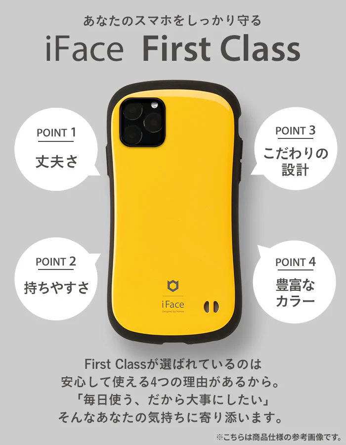 【AQUOS wish3/wish2/wish/sense7/sense8専用】iFace First Class Cafeケース - Image 4