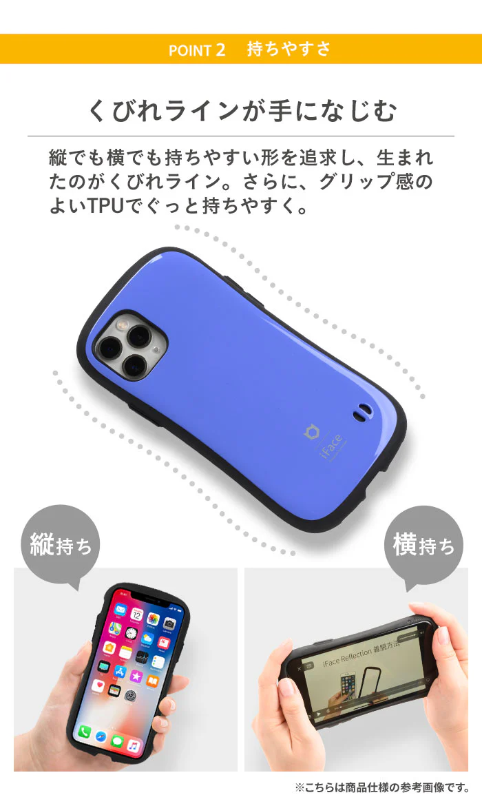 【AQUOS wish3/wish2/wish/sense7/sense8専用】iFace First Class Cafeケース - Image 7