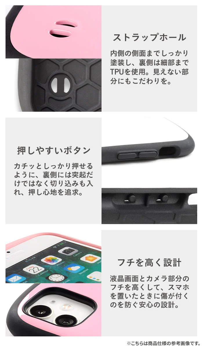 【AQUOS wish3/wish2/wish/sense7/sense8専用】iFace First Class Cafeケース - Image 9