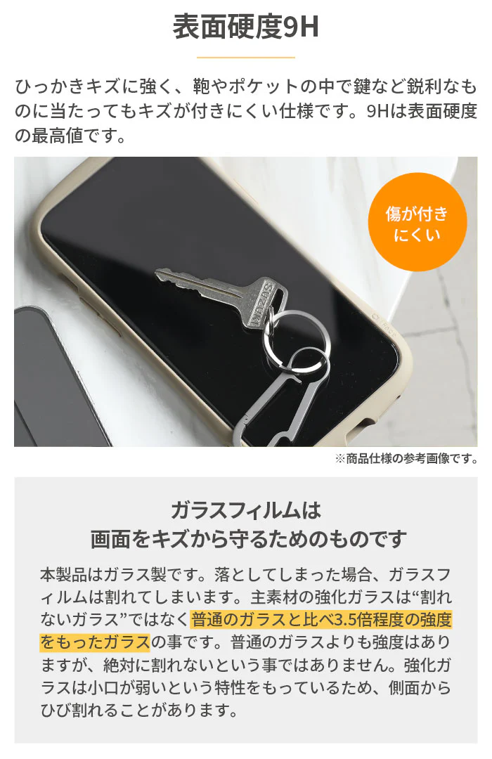[Galaxy S24/S24 Ultra専用]iFace Round Edge Tempered Glass Screen Protector ラウンドエッジ強化ガラス 画面保護シート(クリア) - Image 11