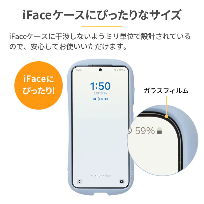 [Galaxy S24/S24 Ultra専用]iFace Round Edge Tempered Glass Screen Protector ラウンドエッジ強化ガラス 画面保護シート(クリア) - Image 3
